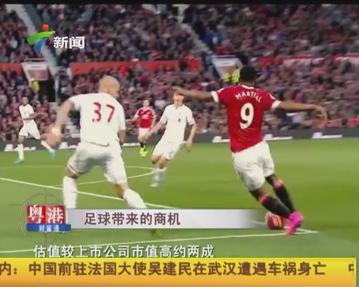 目由两位